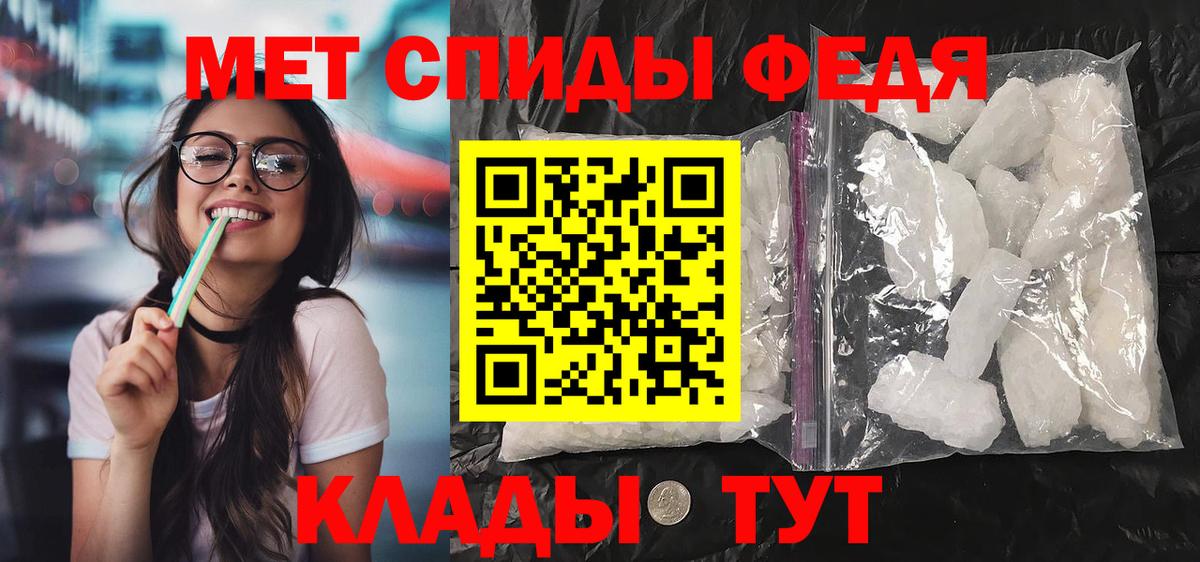 Нижний Новгород  АМФЕТАМИН  Amphetamine  Вход с VPN  Амфетамин Розовый 
