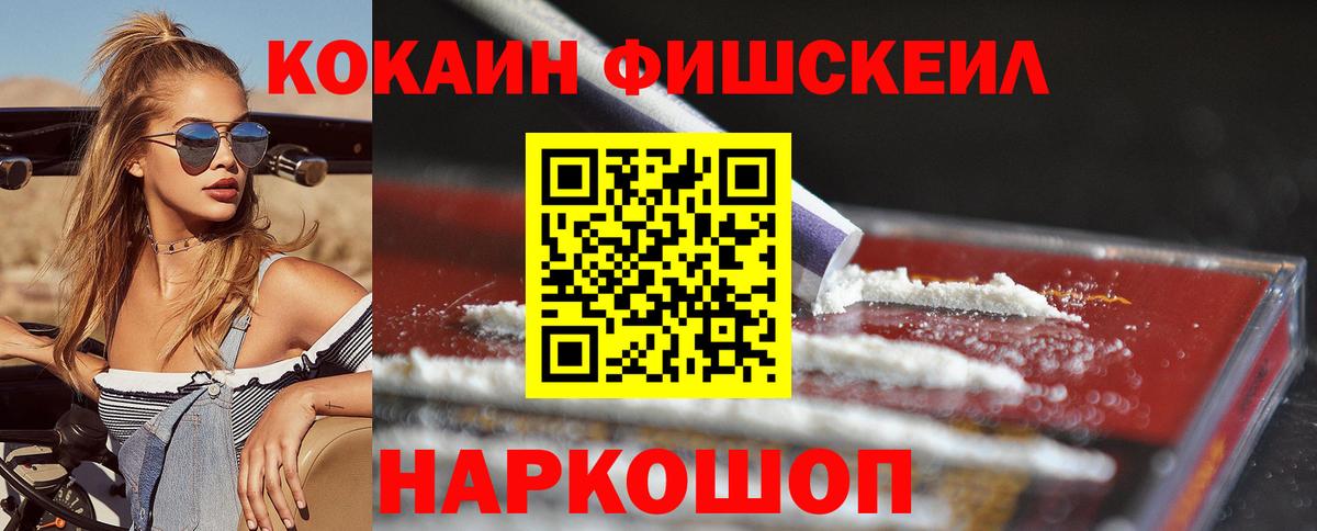 Cocaine Боливия Нижний Новгород