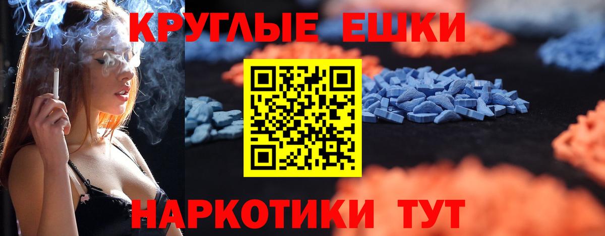 Нижний Новгород  Ecstasy  где можно купить наркотик  Ecstasy бентли  Ecstasy Punisher  Вход с VPN 