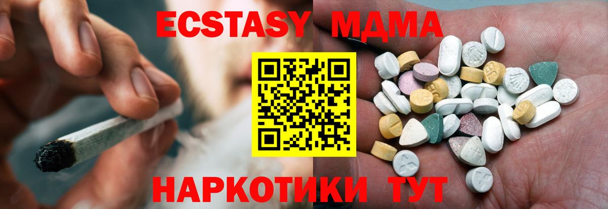 Ecstasy 300 mg Нижний Новгород