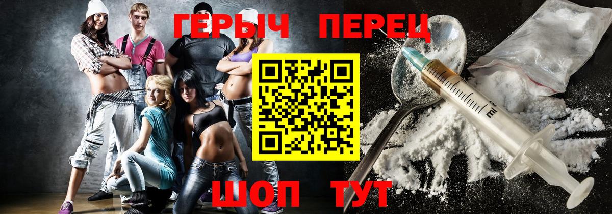 ГЕРОИН гречка  ГЕРОИН  Нижний Новгород  Вход с VPN 