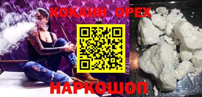 гашиш Гагарин