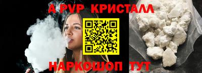 гашиш Гагарин