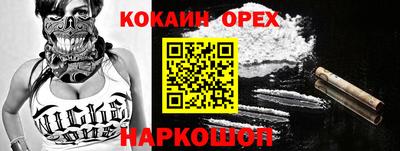 мяу мяу кристалл Гай