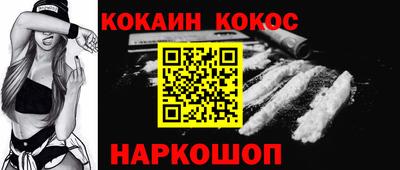 мяу мяу кристалл Гай