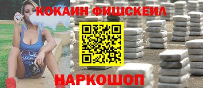 мяу мяу кристалл Гай