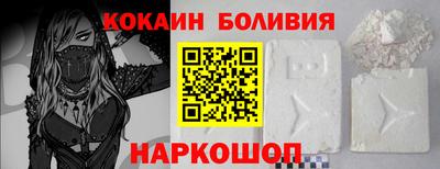 мяу мяу кристалл Гай