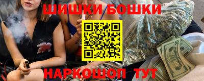 мяу мяу кристалл Гай