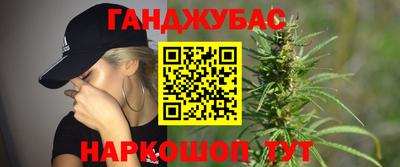 мяу мяу кристалл Гай