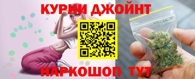 мяу мяу кристалл Гай