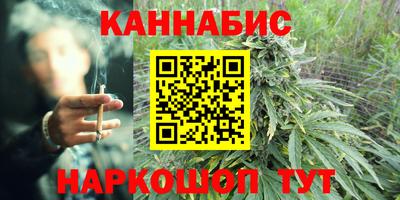 мяу мяу кристалл Гай