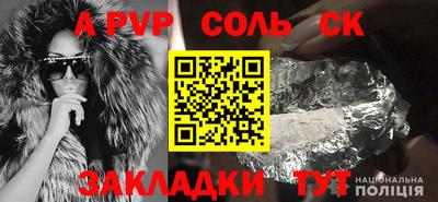 гашиш Гагарин