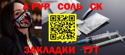 гашиш Гагарин