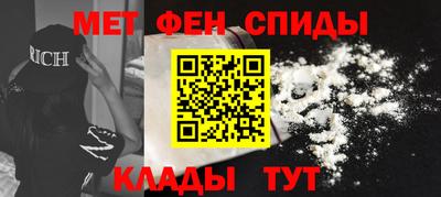 мяу мяу кристалл Гай