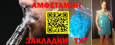 мяу мяу кристалл Гай