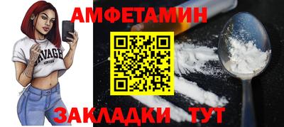 мяу мяу кристалл Гай