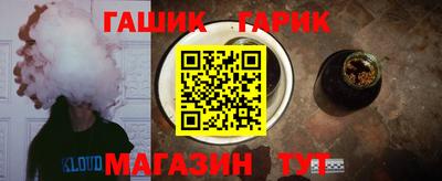 гашиш Гагарин