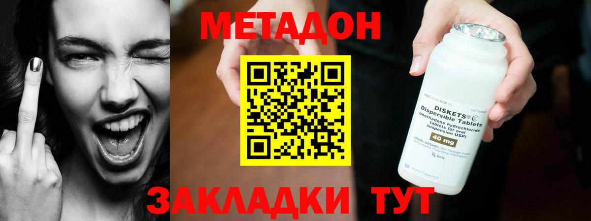 ГАШ  МДМА  Гашиш  МЕФ   Вход с VPN  Нижний Новгород  Мефедрон 