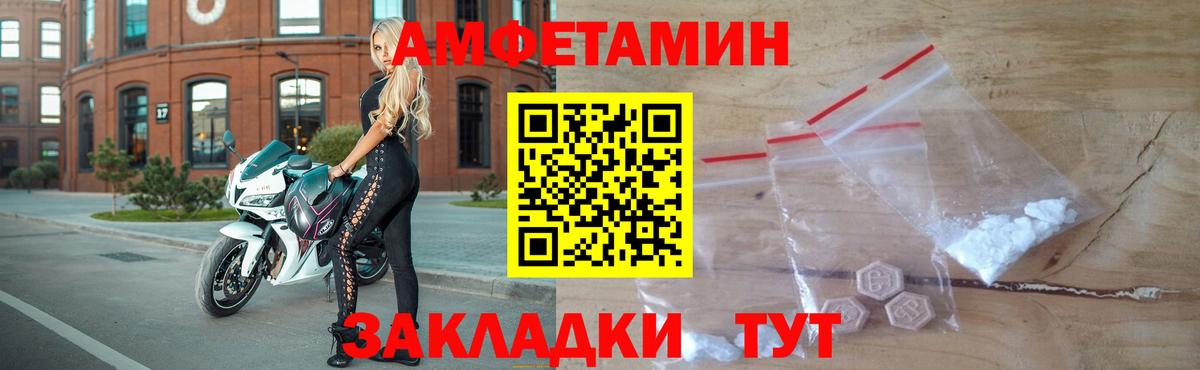 Нижний Новгород  Метамфетамин пудра  Вход с VPN 
