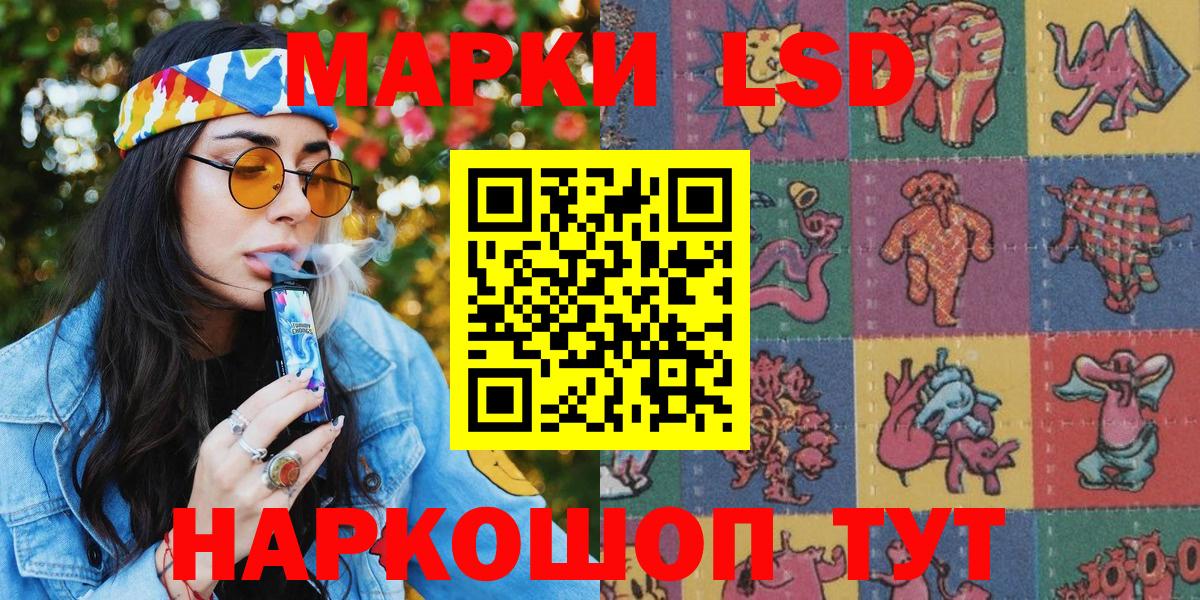 Марки 25I-NBOMe 1,8мг  Вход с VPN  Нижний Новгород  Марки 25I-NBOMe 1,8мг 