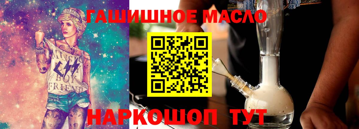 ТГК жижа Нижний Новгород
