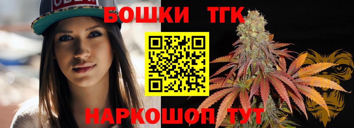 Бошки марихуана Bruce Banner Нижний Новгород